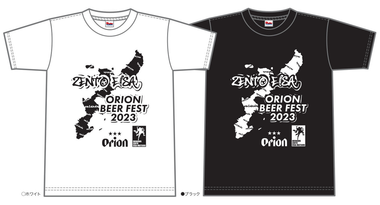沖縄全島エイサーまつり × オリオンビアフェスト2023コラボTシャツ