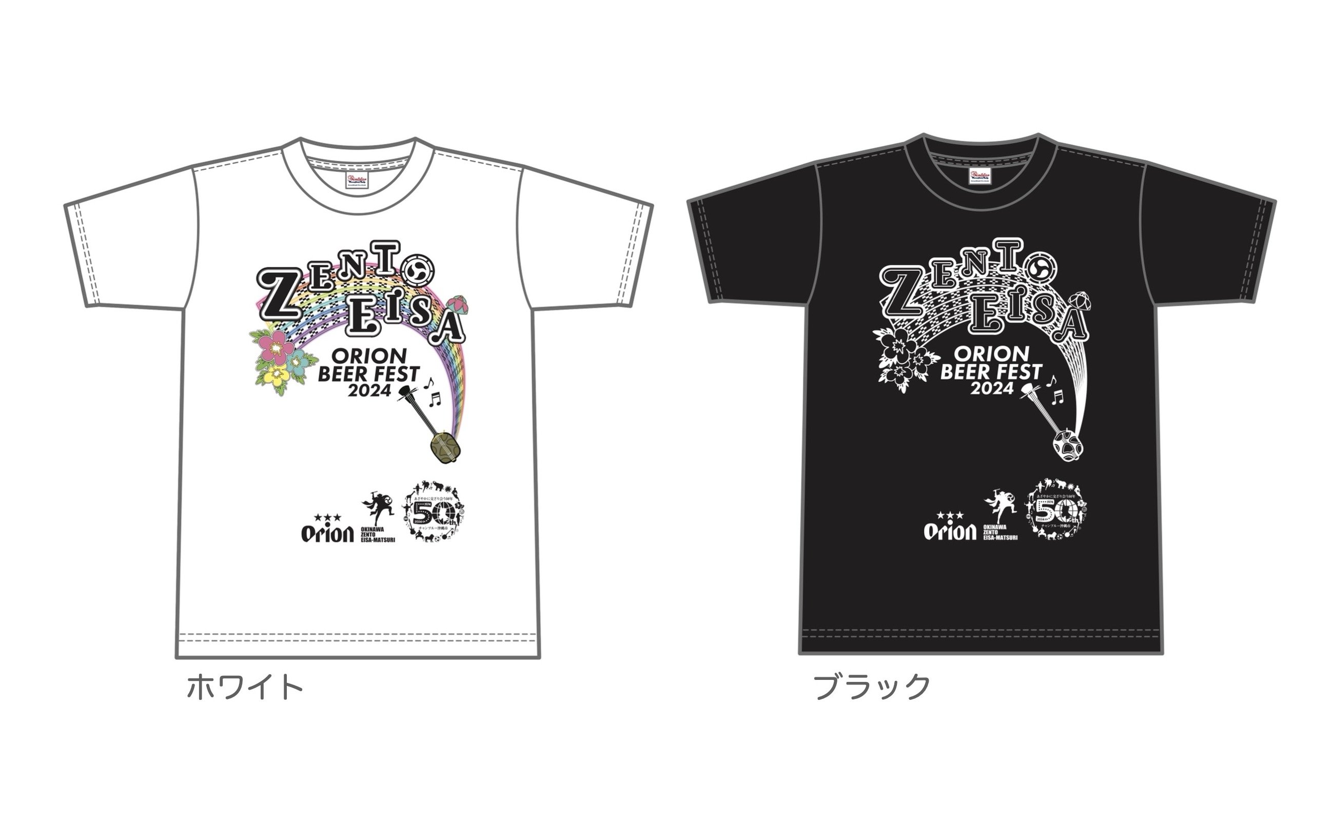 コラボTシャツ